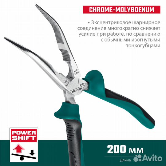 Изогнутые тонкогубцы (22011-4-20), kraftool 200 м