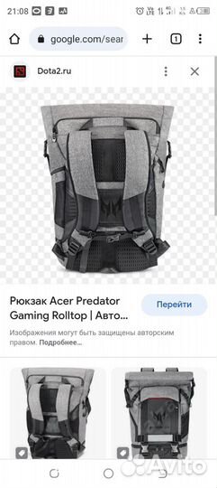 Рюкзак для ноутбука