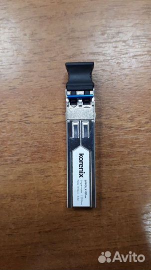 SFP, одномодовый