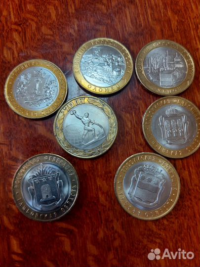 Монеты 10 рублей биметалл и10 рублей города вс