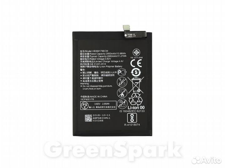 Аккумулятор для Huawei Nova 2 HB366179ECW vixion