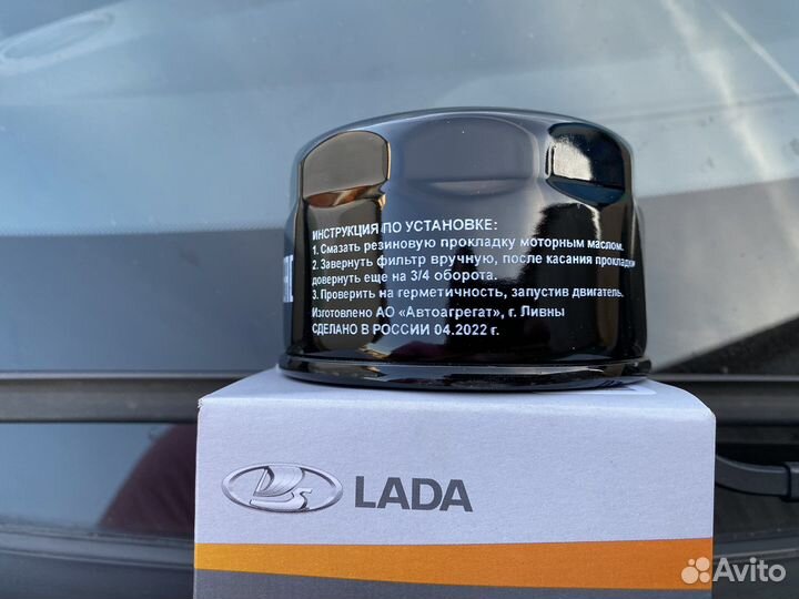 Фильтр масляный Лада