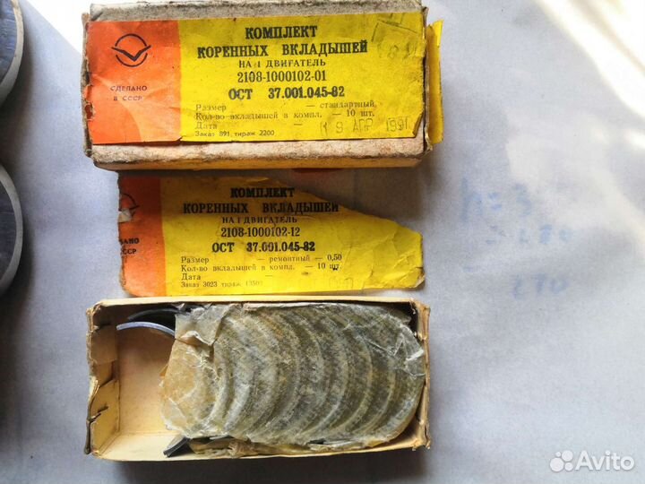 Ремкомплект на ваз 21081