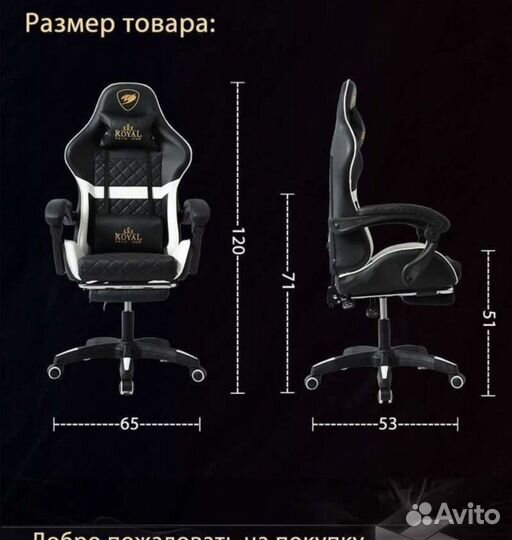 Новое компьютерное кресло геймерское игровое