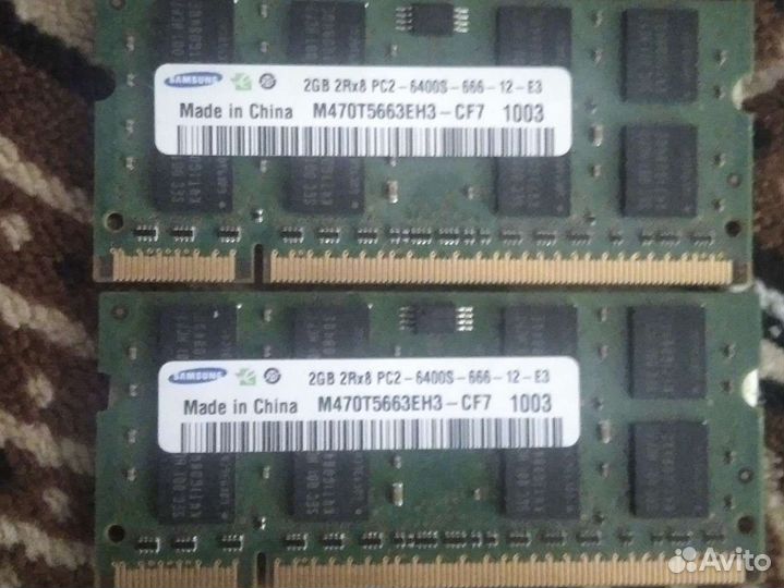 Оперативная память ddr2 4gb для ноутбука