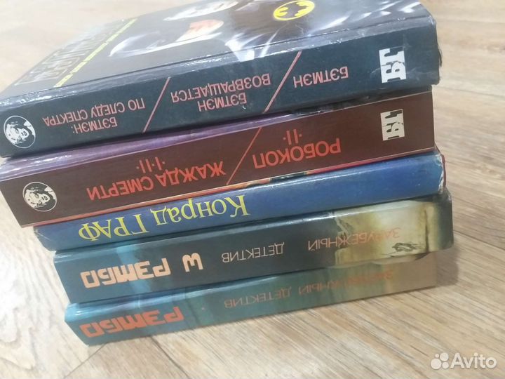 Книги бестселлер