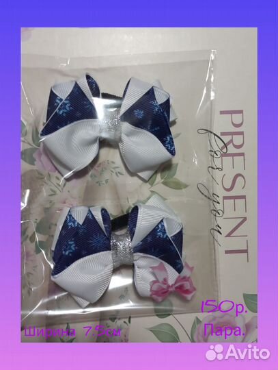 Резинки для волос ручной работы