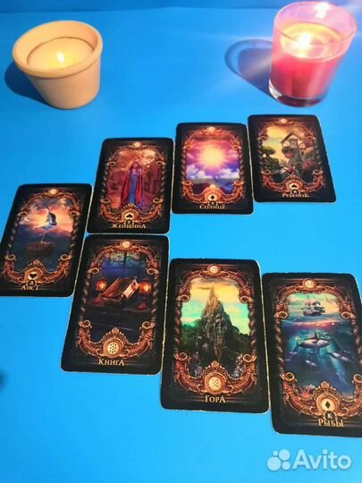 Гадание на картах. Обучение