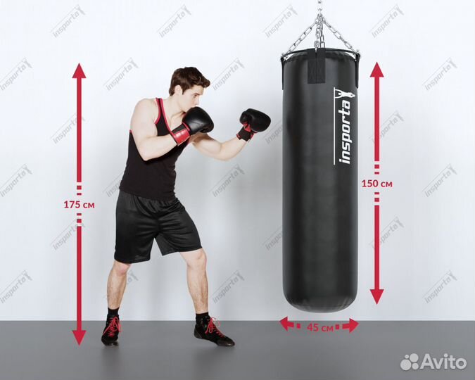 Боксерский мешок 150*45 см вес 70-75 кг