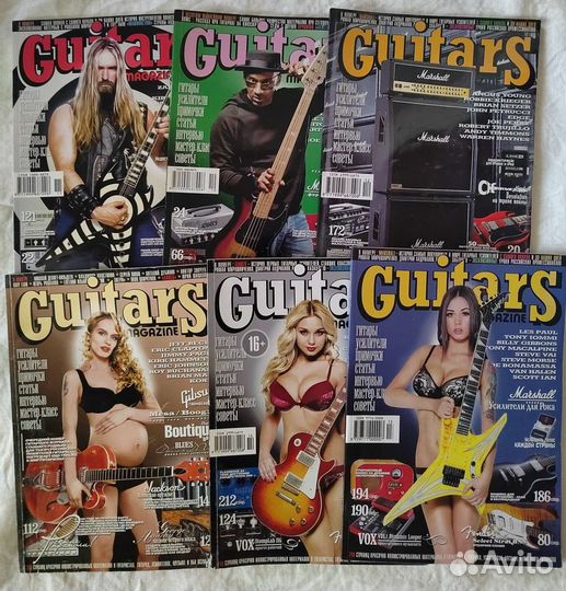 Журналы GuitarzMagazine