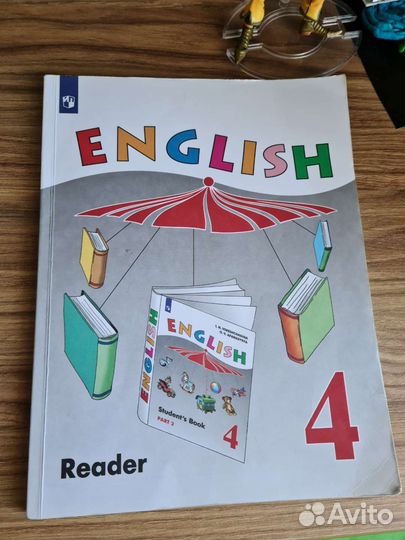 Английский язык Грамматика Книга для чтения