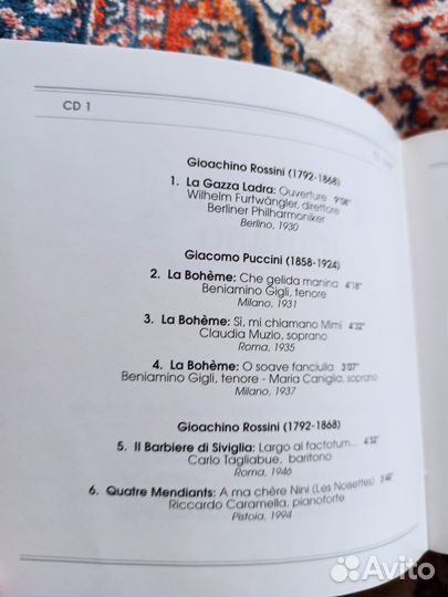 Cd диски классическая музыка