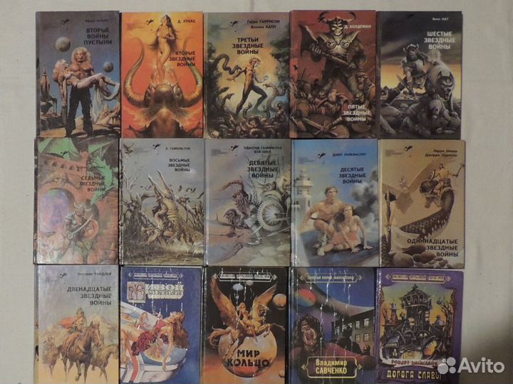 Книги фантастика