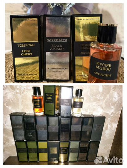 Парфюм.Тестер.Демонстрационные тестеры духов 62 мл