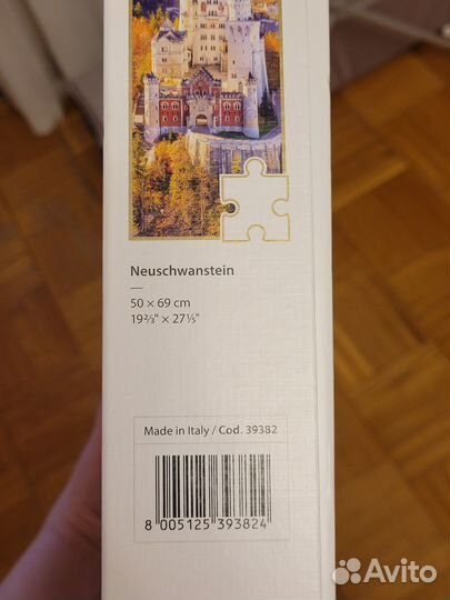 Пазл Clementoni 1000 деталей 