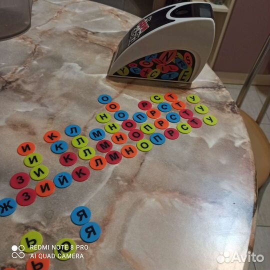 Не бери мои слова игра