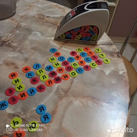 Не бери мои слова игра