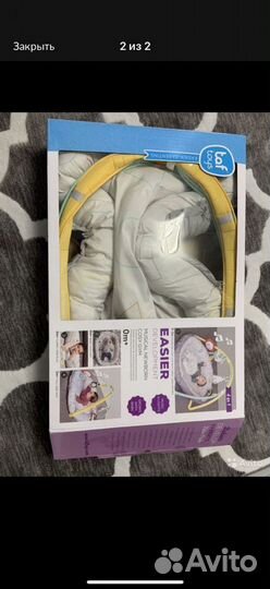 Игровой кокон