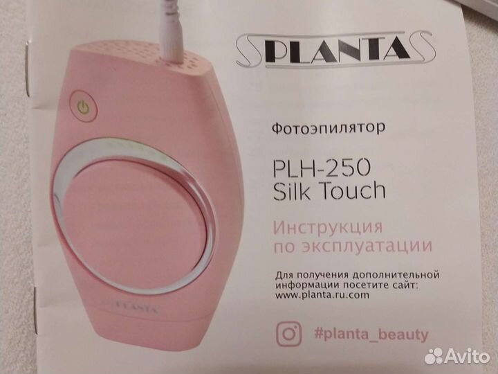Фотоэпилятор Planta