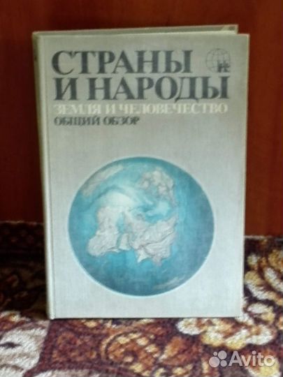 Книги СССР