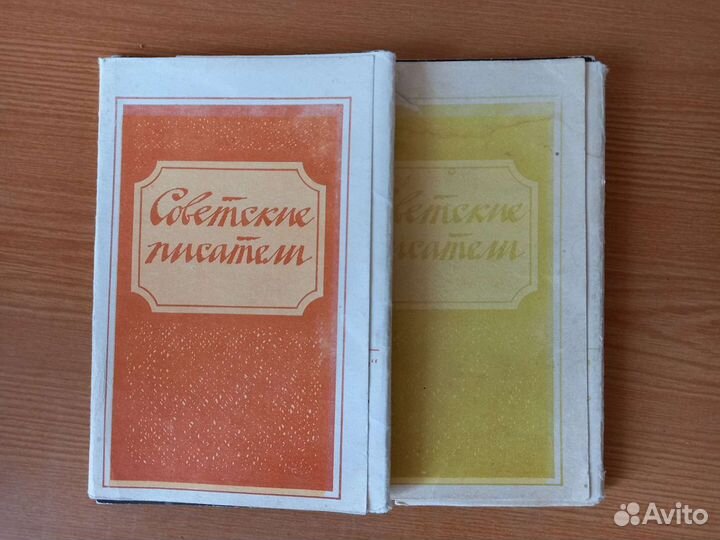 Наборы открыток Портреты писателей