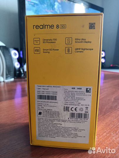 Realme 8 5G