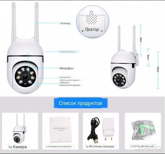 Камера видеонаблюдения Wifi 5 MP 4X zoom