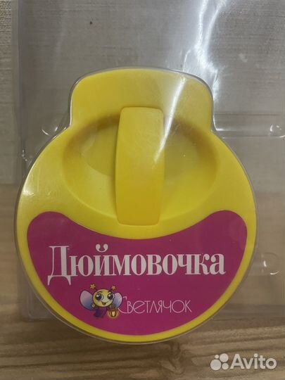 Диафильм Дюймовочка