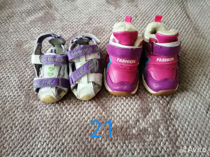 Обувь пакетом