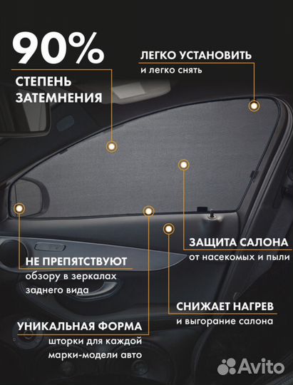 Шторки на калину 2