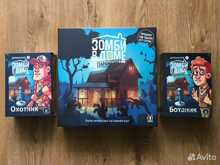 Настольная игра Зомби в доме. Заражение
