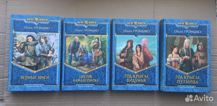 Фантастика, приключения