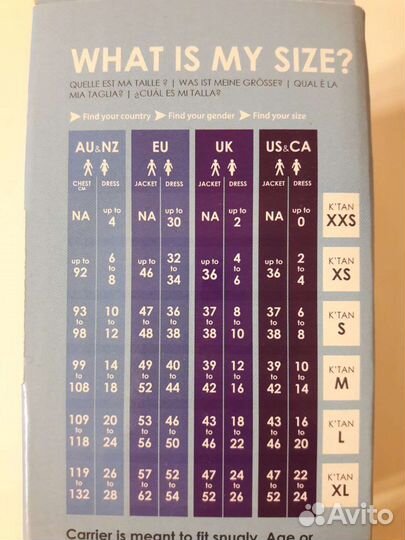 Слинг без намотки