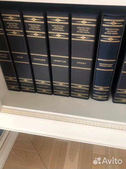 Великие музеи мира слово/slovo подарочное издание