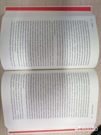 Харари Sapiens краткая история человечества