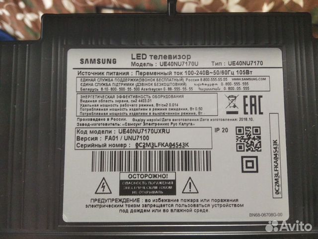 Телевизор samsung EU40NU7170U по запчастям