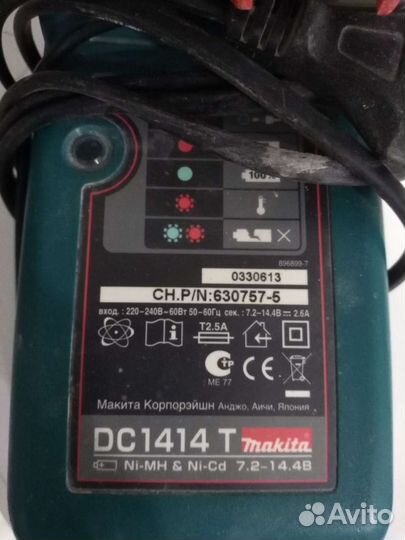 Зарядное устройство и аккумулятор Макита