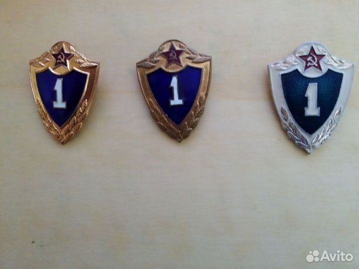 Знаки классности вс СССР