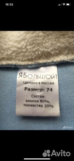 Костюм снегурочки