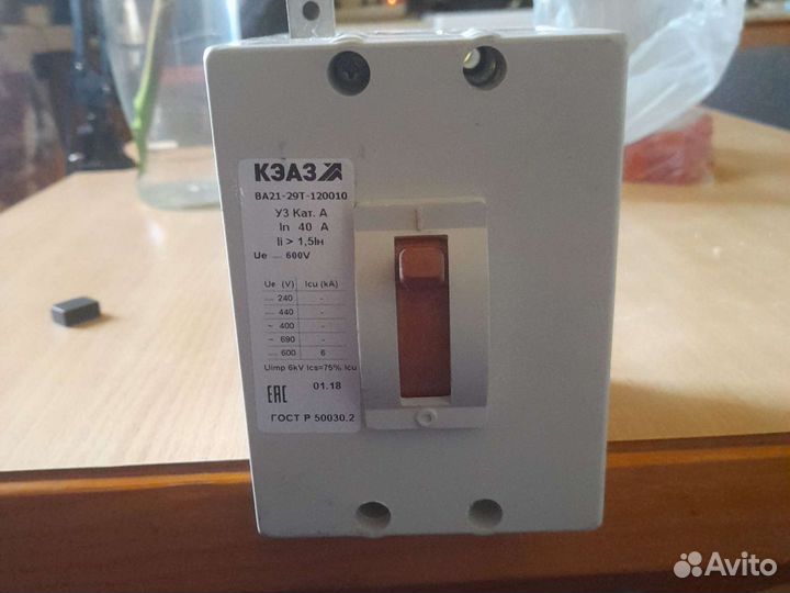 Автоматический выключатель