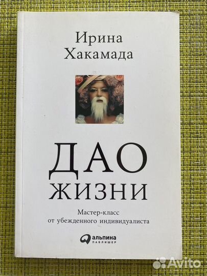 Книга новая