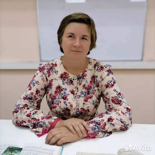 Репетитор по русскому языку