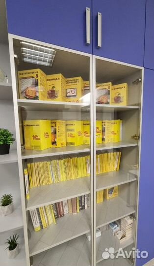 Программа 1С