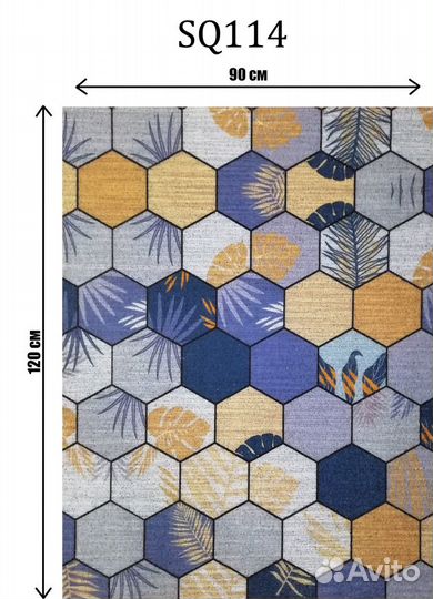 Коврики придверные