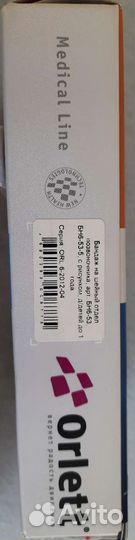 Бандаж на шейный отдел позвоночника