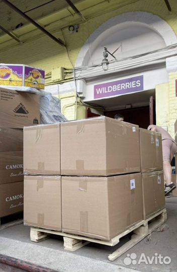 Доставка WB ozon