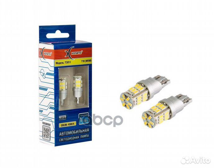 Лампа светодиодная сигнальная Т10(W5W) W2,1*9,5