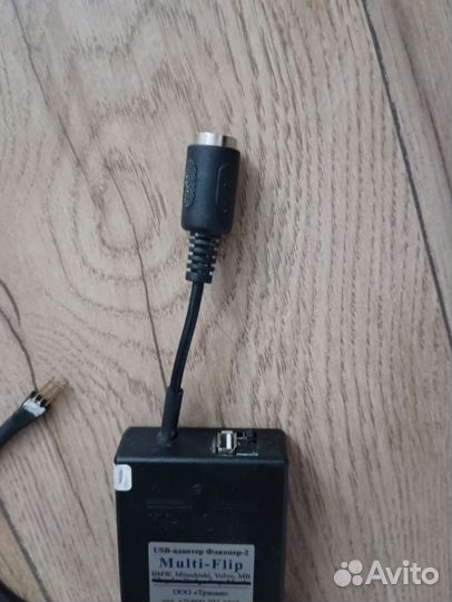 Адаптер триома