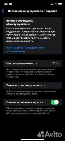 iPhone Xr, 64 ГБ