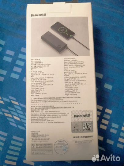 Новый повербанк Baseus 20000 mAh